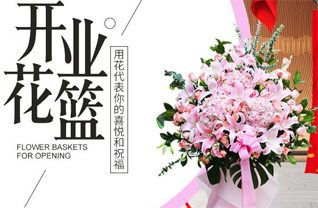 江苏扬州广陵区沙头镇潮龙村花篮配送